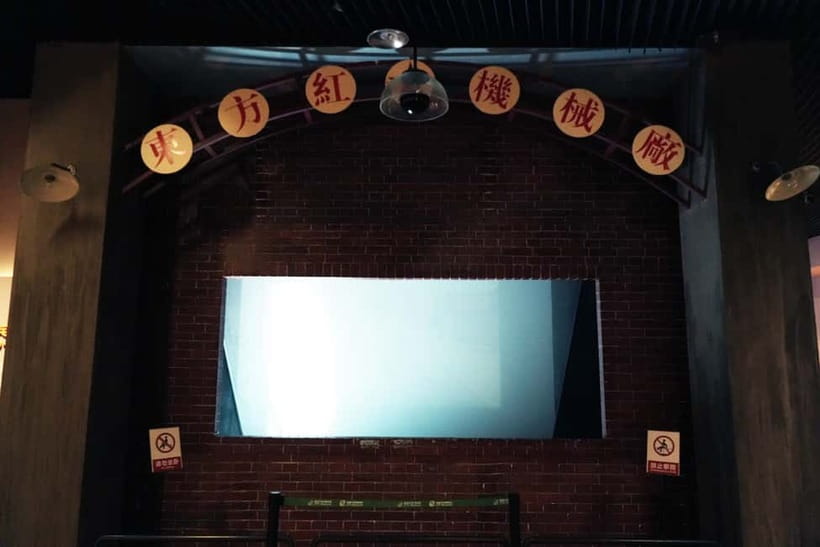 Shanghai: Table Tennis Museum Tour with Practice Session - The coffee stop and finish in Xujiahui