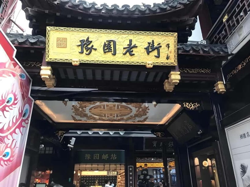 Shanghai: Yu Garden Ticket+Lantern Festival Entry combo - Entering Yu Garden at 168 Fuyou Road