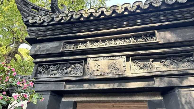 Shanghai: Yu/Yuyuan Garden Entry Ticket--E ticket - What the $13 ticket is really buying