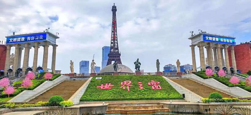 Shenzhen: Window of the World Full Day Adult Ticket - Key points to know before you go