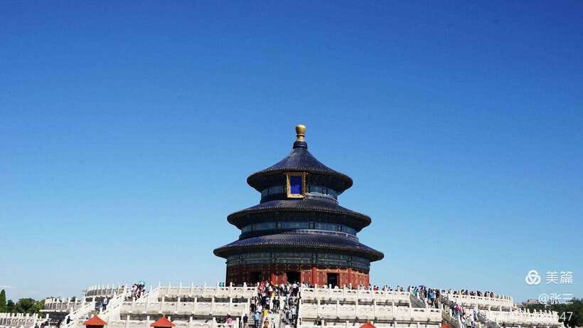 Temple Of Heaven Entrance Ticket Booking-Different Option - Final decision: book it or choose a guided visit?