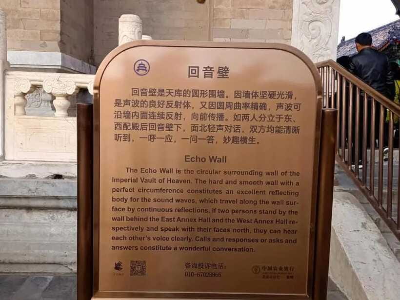 Temple of Heaven Entry Ticket - Hall of Prayer for Good Harvest
