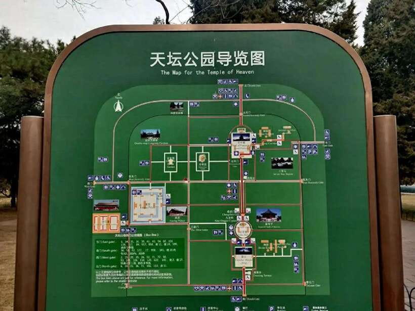 Temple of Heaven Entry Ticket - Booking your morning or afternoon entry