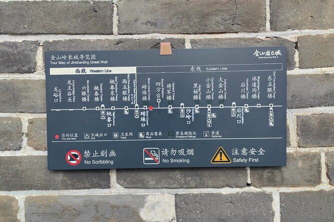 ZANBUS: Trip to the Jinshanling Great Wall Departing at 7:30 AM - Returning Near Lama Temple