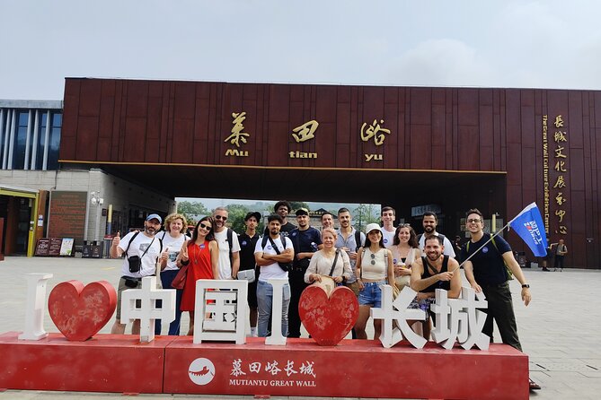 ZANBUS: Trip to the Mutianyu Great Wall and Summer Palace - Who should book this day trip